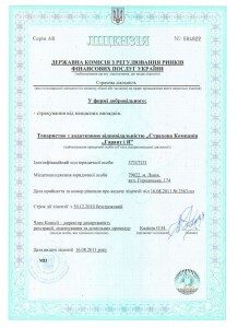 Ліцензія НВ